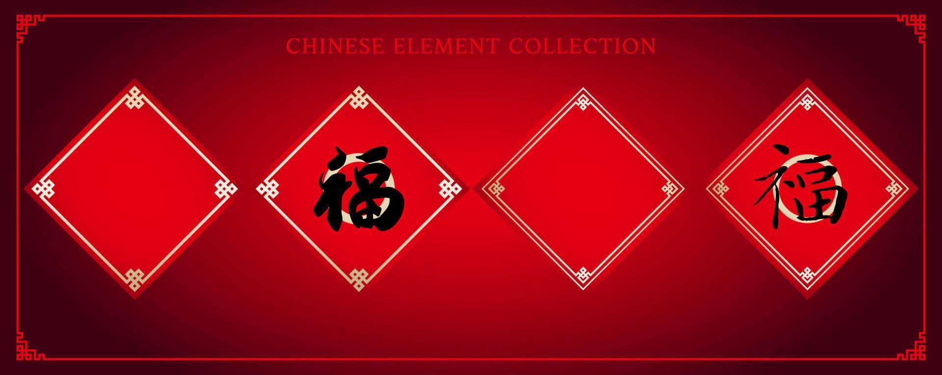 Spring Festival couplets with the Chinese word means blessing vector