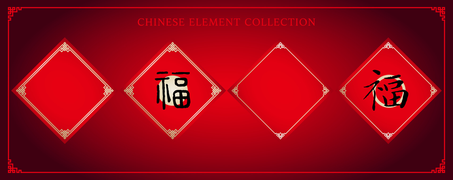 Spring Festival couplets with the Chinese word means blessing 14657737