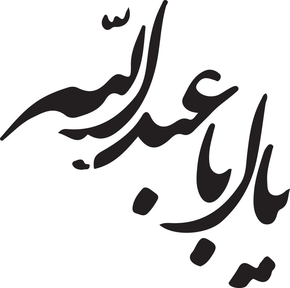 Ya Aba Abdelha Islamic Urdu calligraphy Free Vector