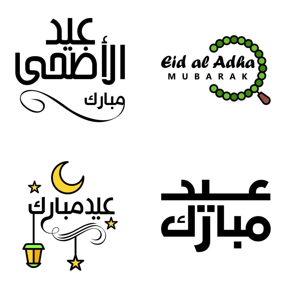 Happy Eid Mubarak Vector Design Illustration of 4 Hand Written Decorative Messages on White background