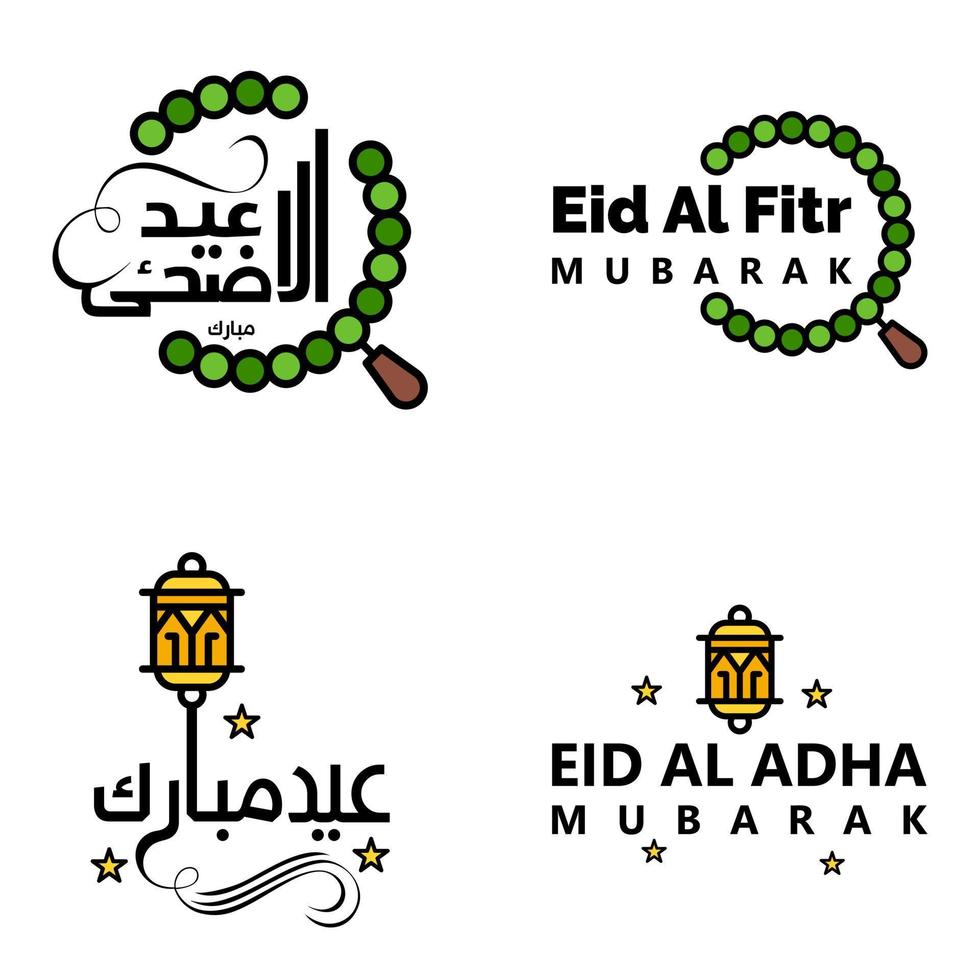 Pack Of 4 Decorative Font Art Design Eid Mubarak with Modern Calligraphy Colorful Moon Stars Lantern Ornaments Surly vector