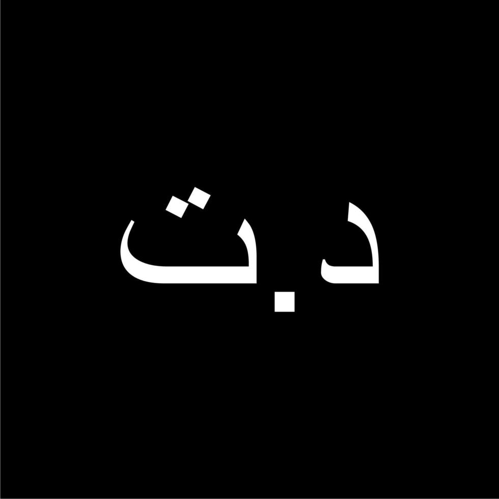 Tunisia Currency Icon Symbol, Tunisian Dinar, TND Sign. Vector Illustration