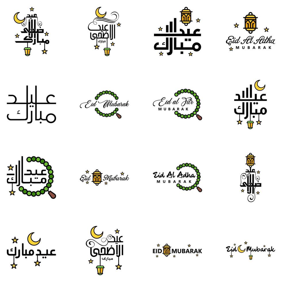 feliz de eid paquete de 16 tarjetas de felicitación de eid mubarak con estrellas brillantes en el festival de la comunidad musulmana de caligrafía árabe vector