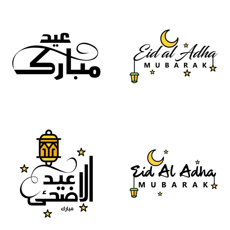 Las 4 mejores frases de eid mubarak que dicen texto de cita o letras fuentes decorativas escritura vectorial y tipografía manuscrita en cursiva para diseños folletos pancartas volantes y camisetas vector