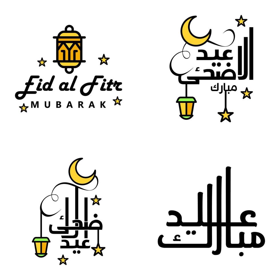 Pack Of 4 Decorative Font Art Design Eid Mubarak with Modern Calligraphy Colorful Moon Stars Lantern Ornaments Surly vector