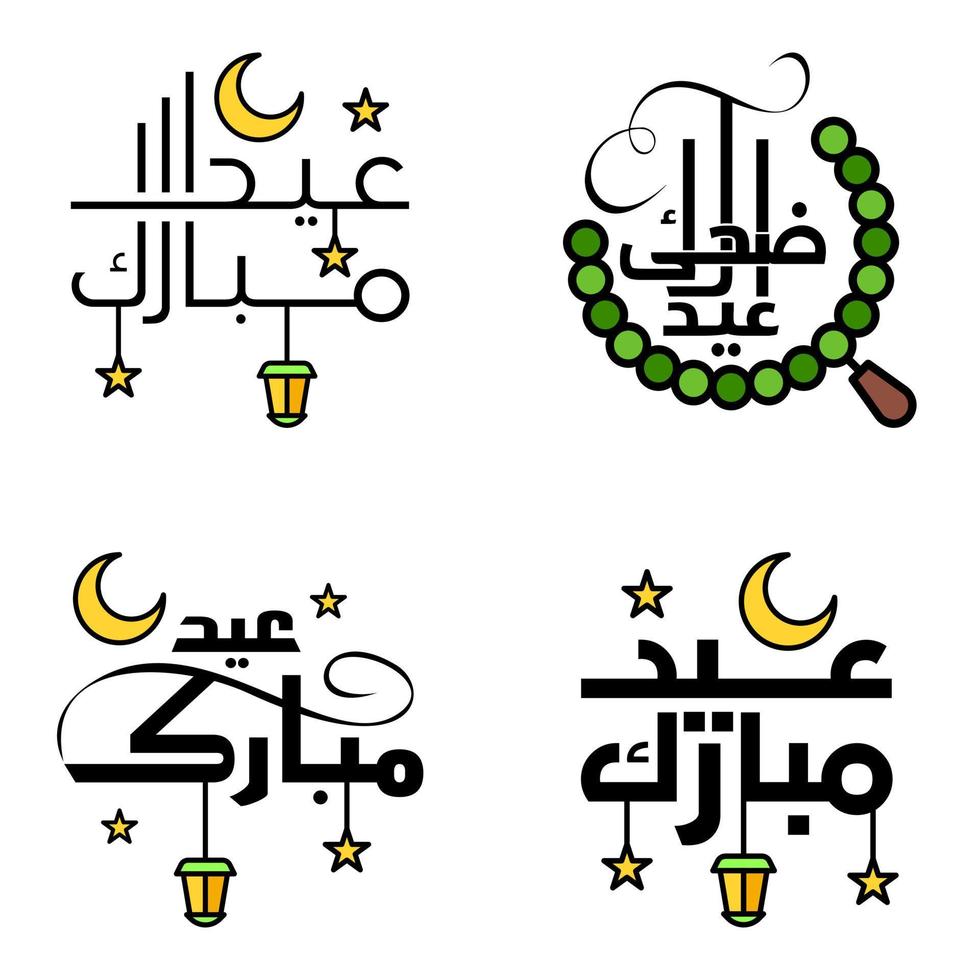 4 Modern Eid Fitr Greetings Written In Arabic Calligraphy Decorative Text For Greeting Card And Wishing The Happy Eid On This Religious Occasion vector