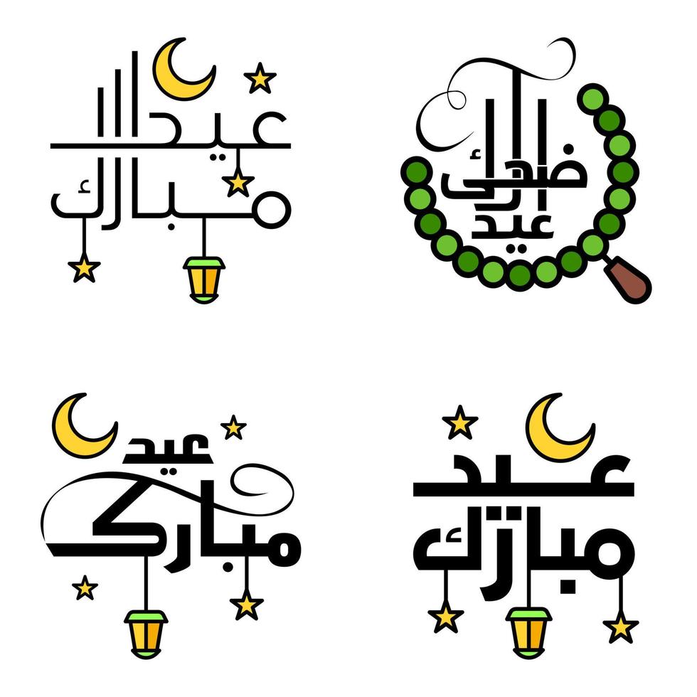 4 saludos modernos de eid fitr escritos en texto decorativo de caligrafía árabe para tarjetas de felicitación y deseando el feliz eid en esta ocasión religiosa vector