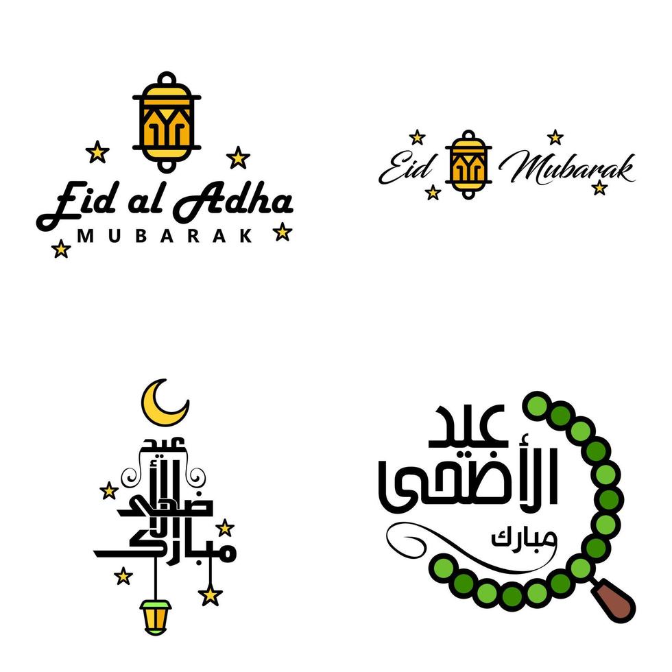 feliz de eid paquete de 4 tarjetas de felicitación de eid mubarak con estrellas brillantes en el festival de la comunidad musulmana de caligrafía árabe vector