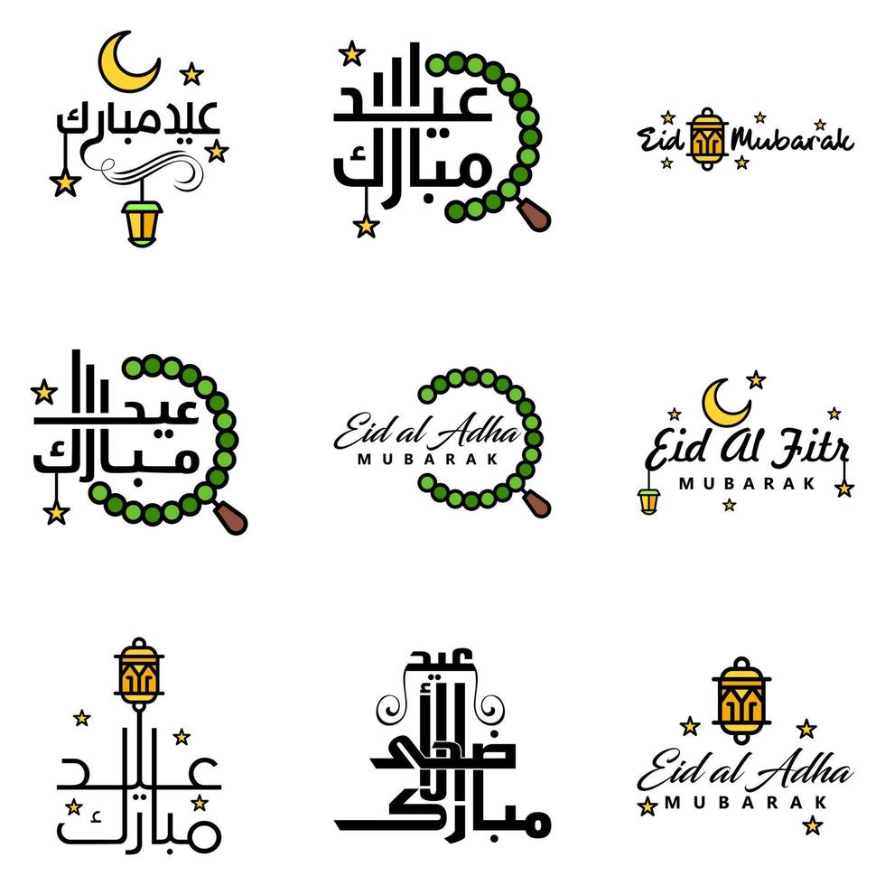 feliz eid mubarak mano carta tipografía saludo remolino pincel tipo de letra paquete de 9 saludos con estrellas brillantes y luna vector