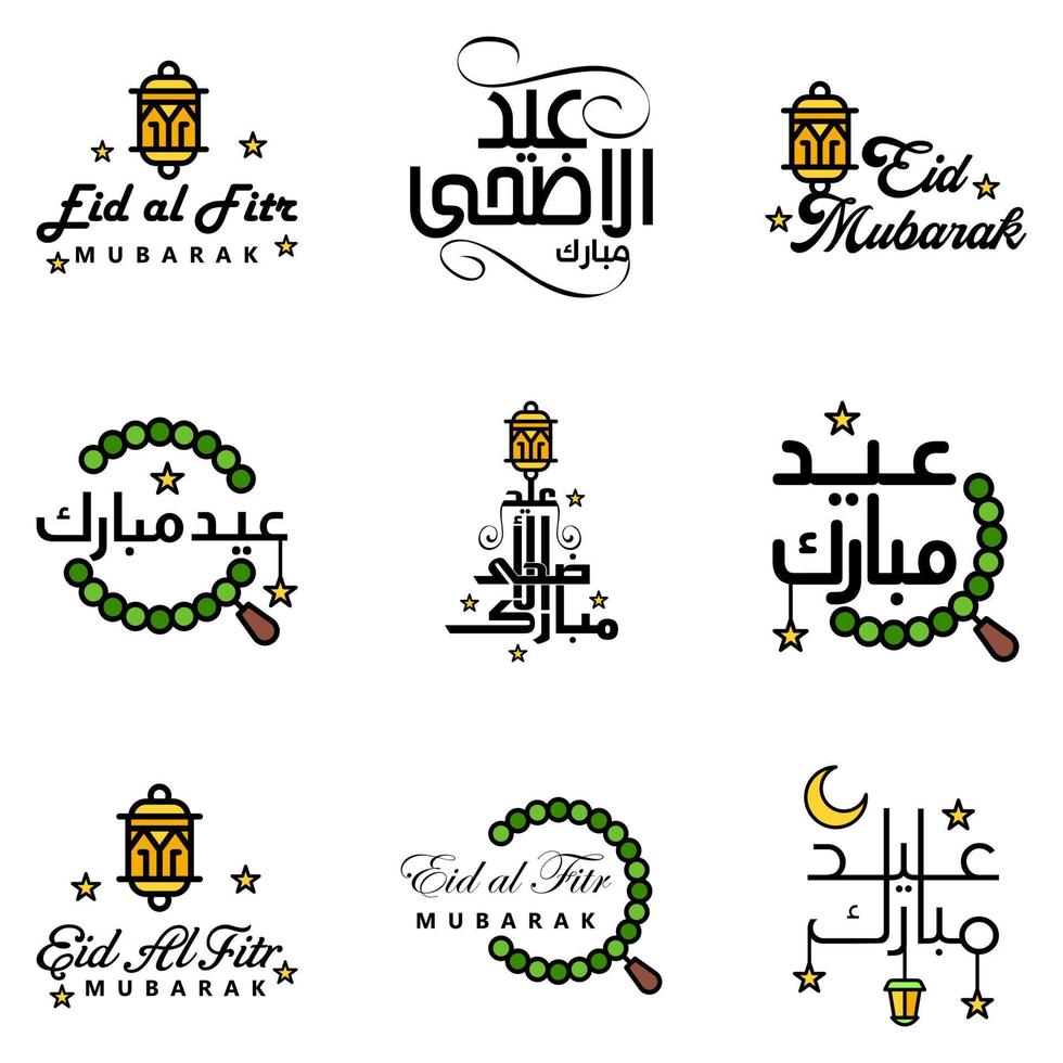 Happy of Eid Pack of 9 Eid Mubarak Greeting Cards with Shining Stars in Arabic Calligraphy Muslim Community festival vector