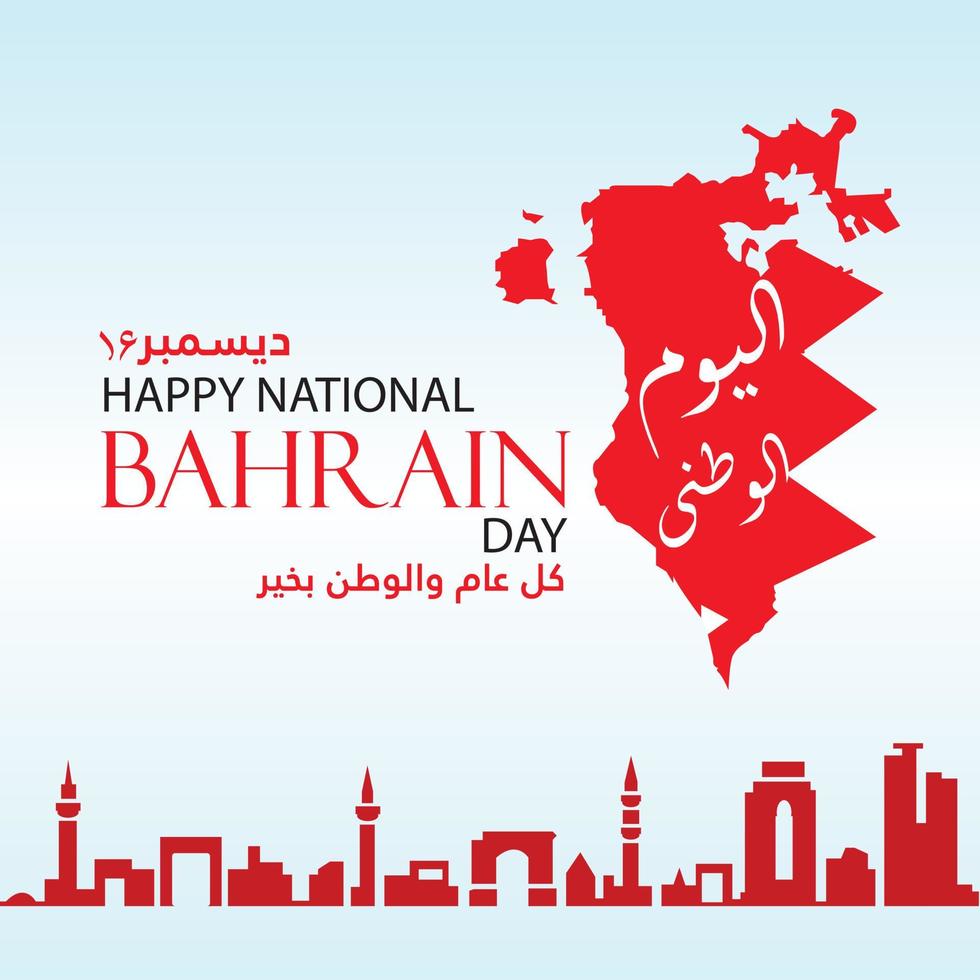 día nacional de bahrein, mapa del país con bandera vector