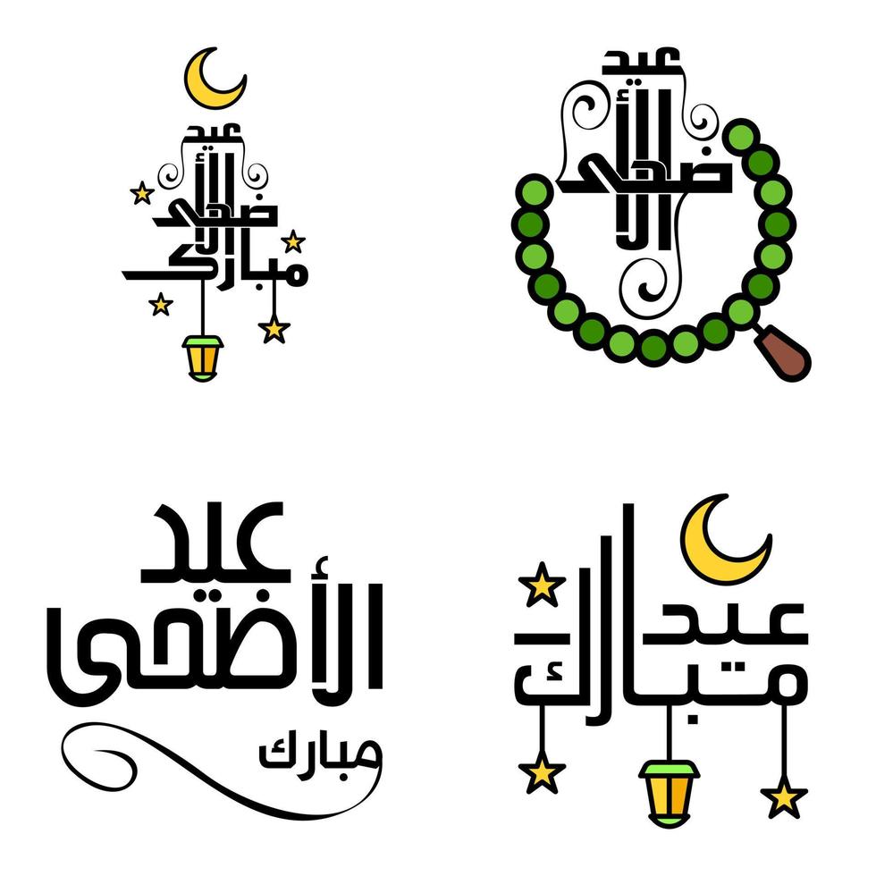 4 saludos modernos de eid fitr escritos en texto decorativo de caligrafía árabe para tarjetas de felicitación y deseando el feliz eid en esta ocasión religiosa vector