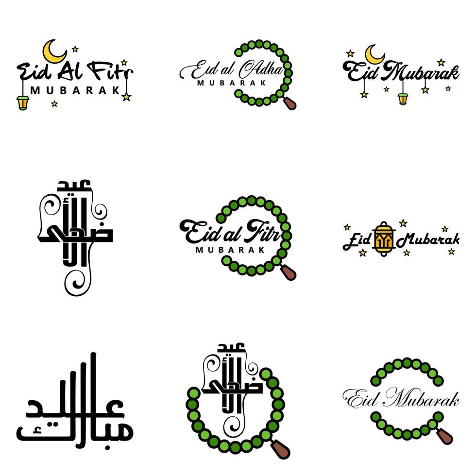 Beautiful Collection of 9 Arabic Calligraphy Writings Used In Congratulations Greeting Cards On The Occasion Of Islamic Holidays Such As Religious Holidays Eid Mubarak Happy Eid vector