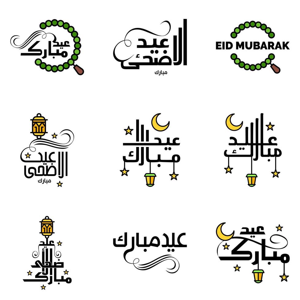 paquete de vectores de 9 texto de caligrafía árabe eid mubarak celebración del festival de la comunidad musulmana
