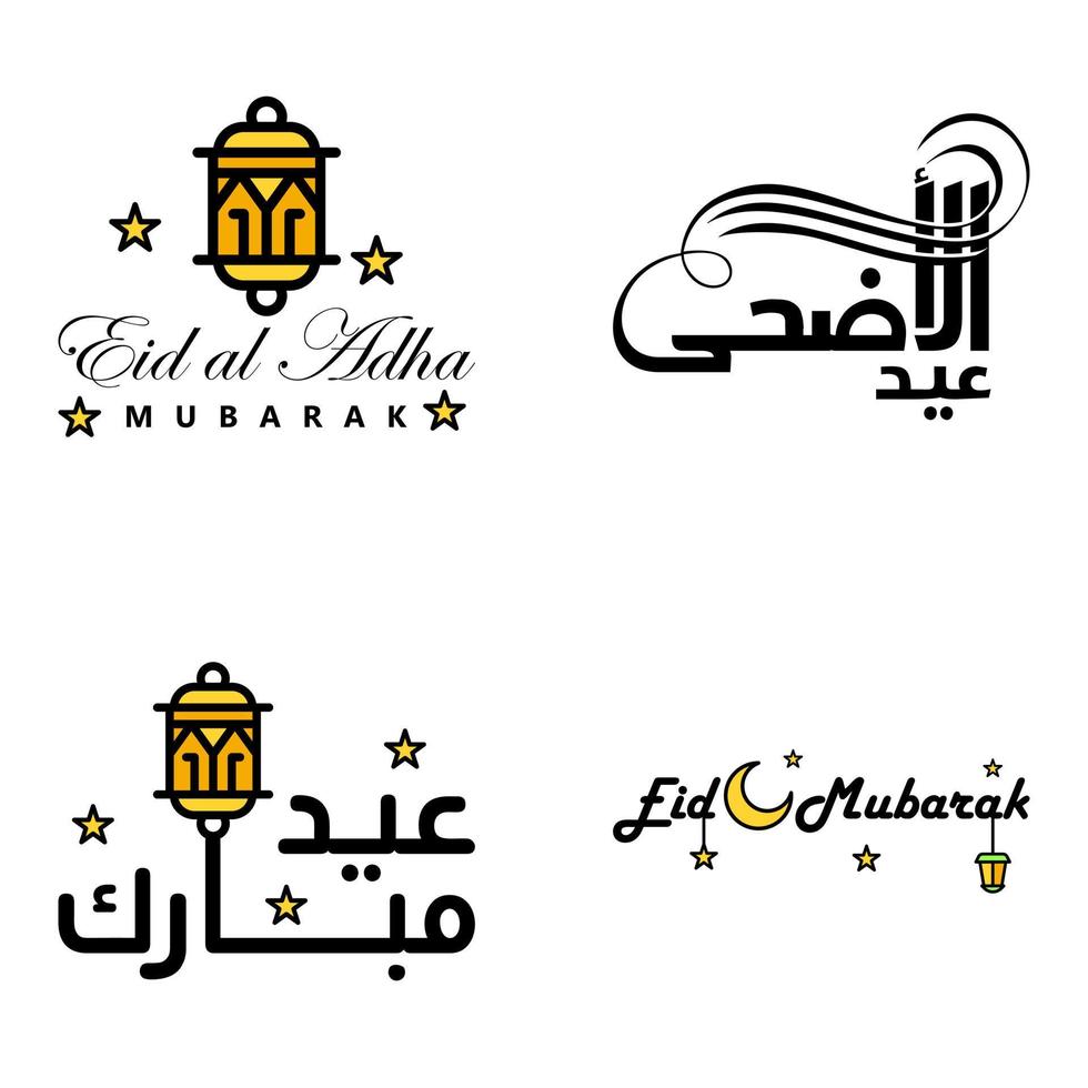 4 saludos modernos de eid fitr escritos en texto decorativo de caligrafía árabe para tarjetas de felicitación y deseando el feliz eid en esta ocasión religiosa vector