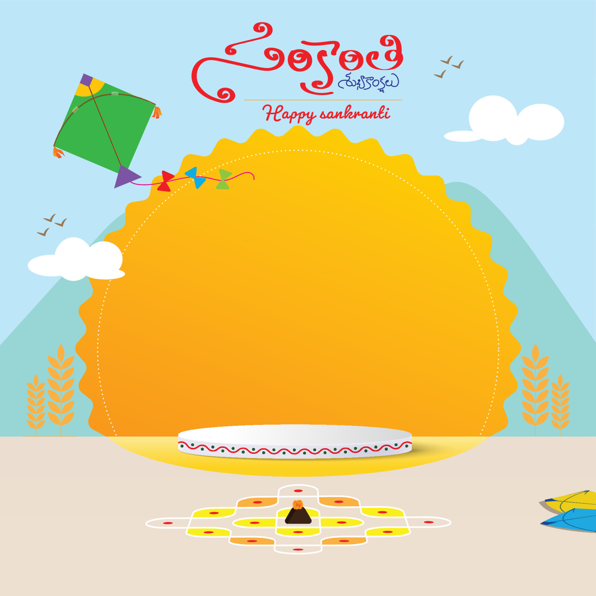 Happy sankranti written in telugu language. sankranti sale, offer banner  with product podium with festive elements 14705537 Vector Art at Vecteezy