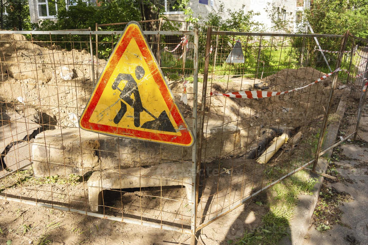 The yard road is closed with signs and a border around the street works. photo