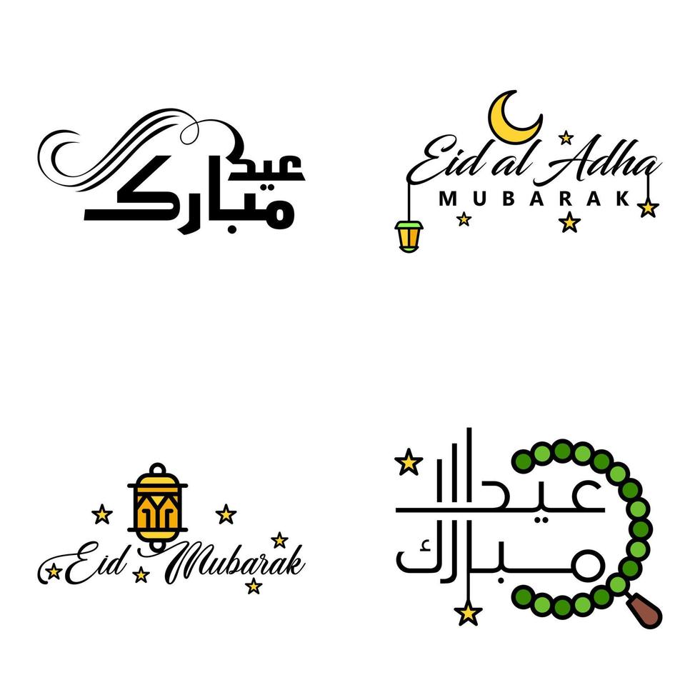 Beautiful Collection of 4 Arabic Calligraphy Writings Used In Congratulations Greeting Cards On The Occasion Of Islamic Holidays Such As Religious Holidays Eid Mubarak Happy Eid vector