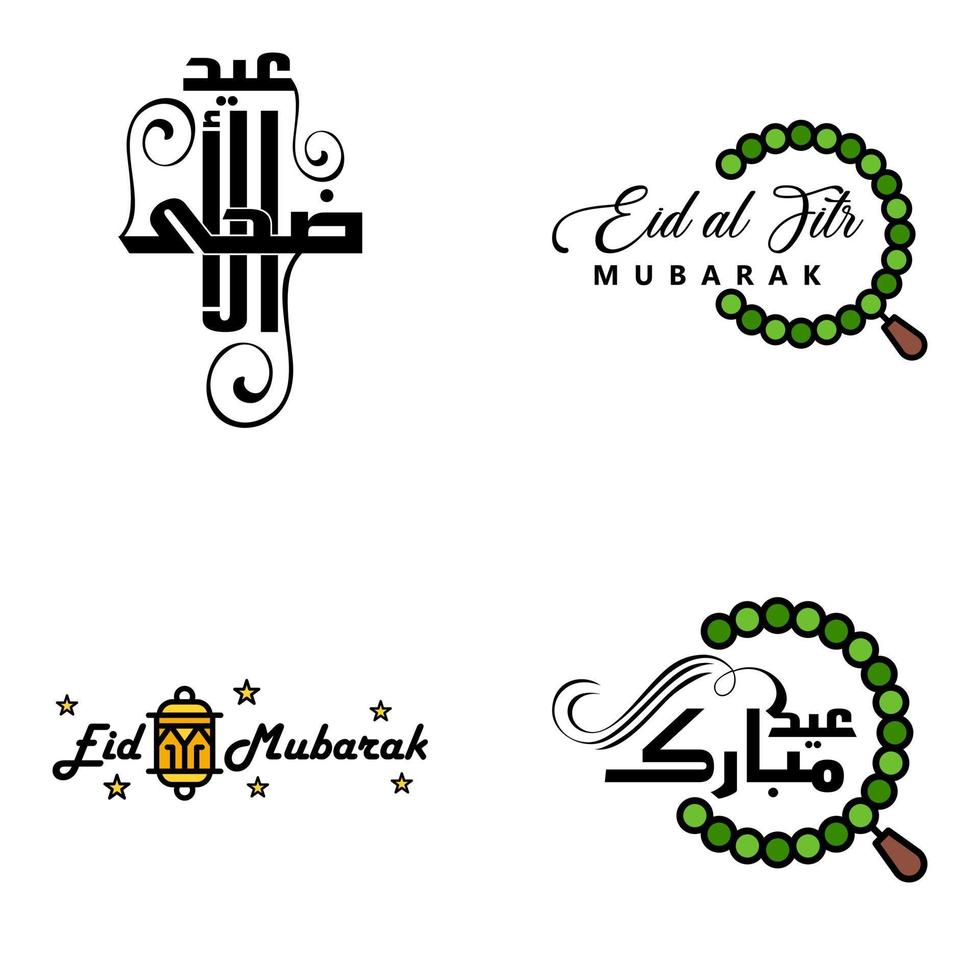 Pack of 4 Vector of Arabic Calligraphy Text with Moon And Stars of Eid Mubarak for the Celebration of Muslim Community Festival