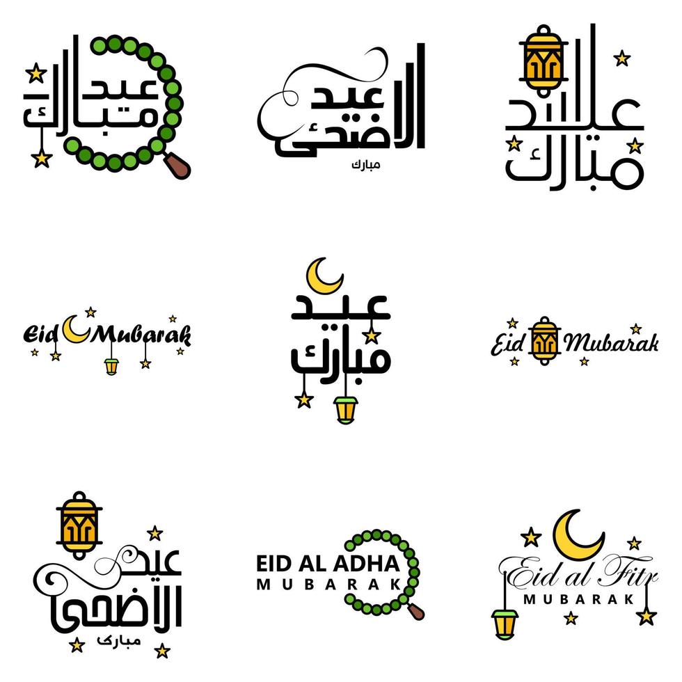 Modern Pack of 9 Eidkum Mubarak Traditional Arabic Modern Square Kufic Typography Greeting Text Decorated With Stars and Moon vector