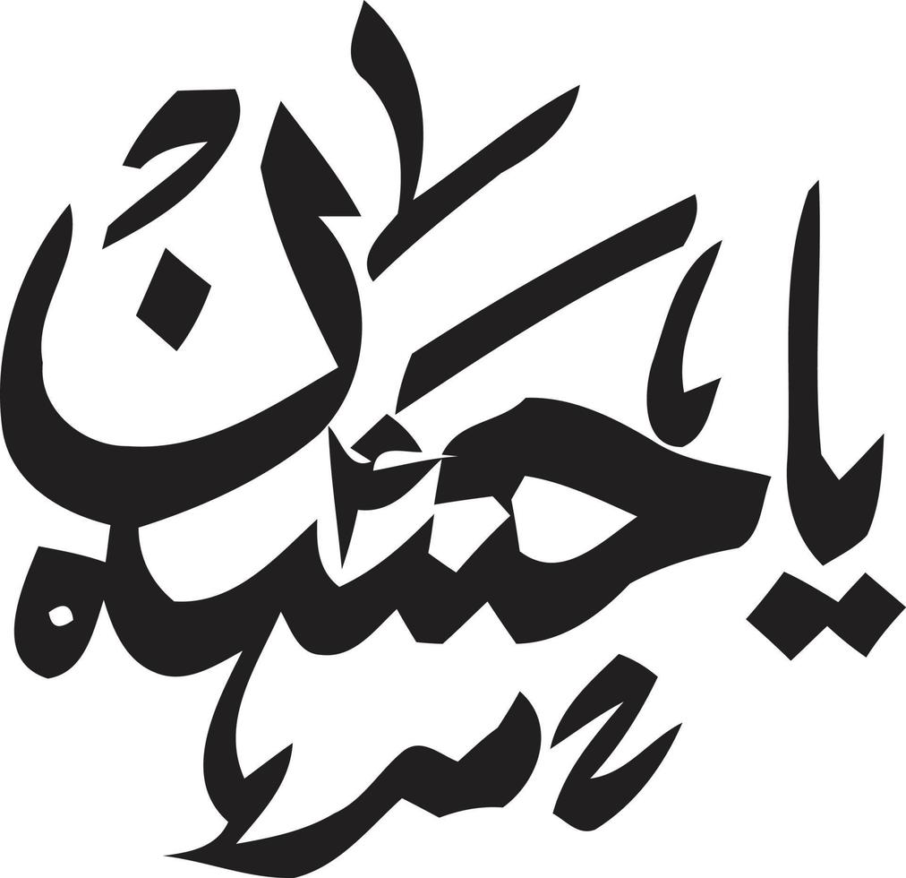 Ya Hussan Islamic Calligraphy Free Vector