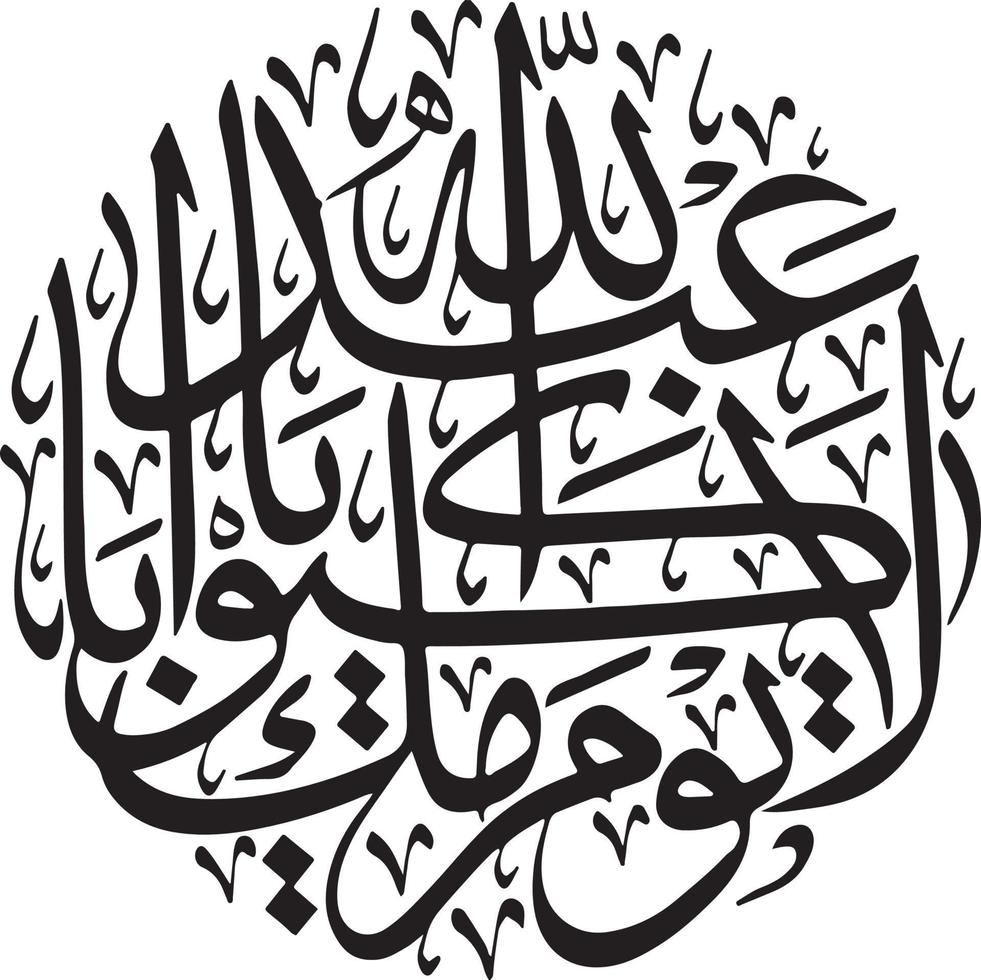 Arbi Title islamic urdu arabic calligraphy Free Vector