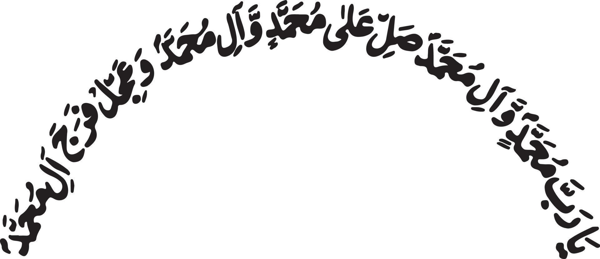 ya raba muhammad caligrafía urdu islámica vector libre