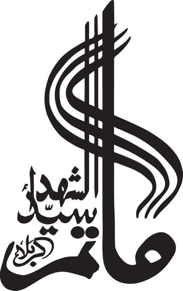 Matam Seyd Alshoda Islamic Urdu calligraphy Free Vector