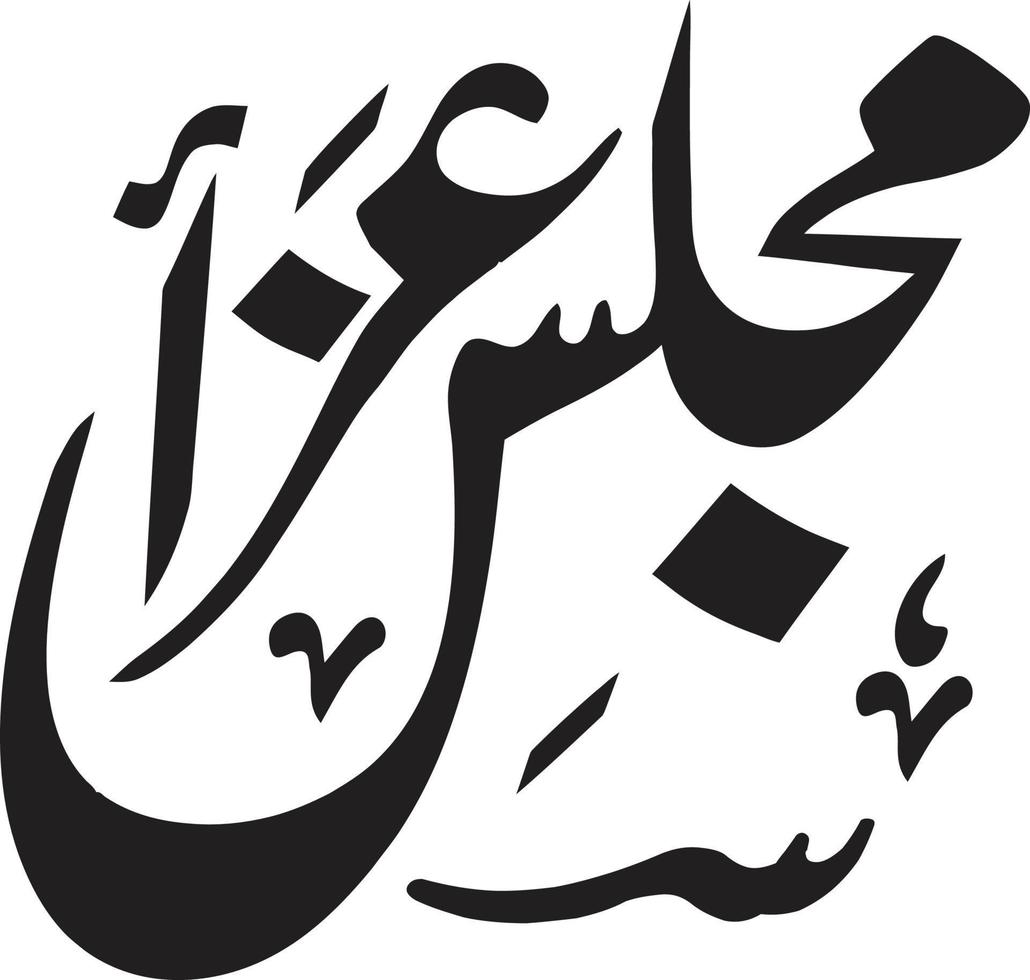 Majlis Aza  islamic urdu arabic calligraphy Free Vector