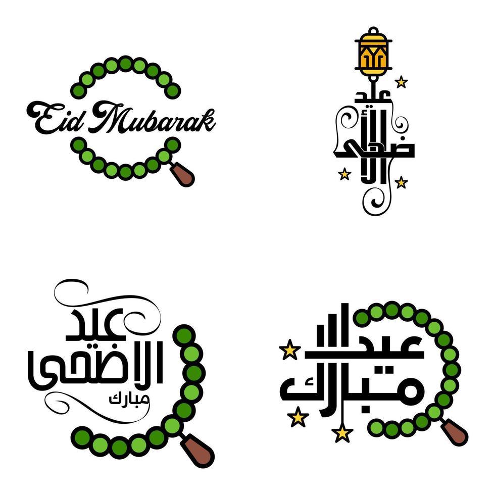 Beautiful Collection of 4 Arabic Calligraphy Writings Used In Congratulations Greeting Cards On The Occasion Of Islamic Holidays Such As Religious Holidays Eid Mubarak Happy Eid vector
