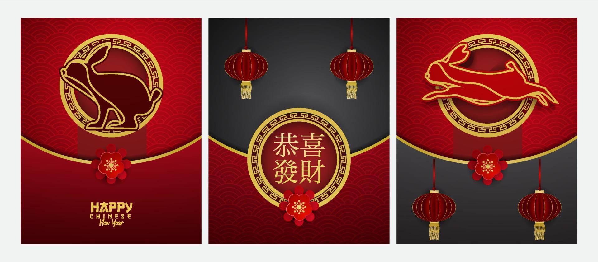 colección de 2023 tarjetas de felicitación gong xi fa cai. traducir feliz año nuevo chino vector