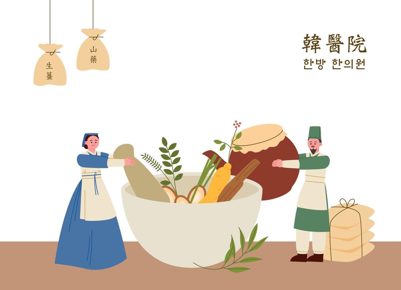 Doctors and nurses in the Joseon Dynasty are preparing herbal medicines in large bowls. vector