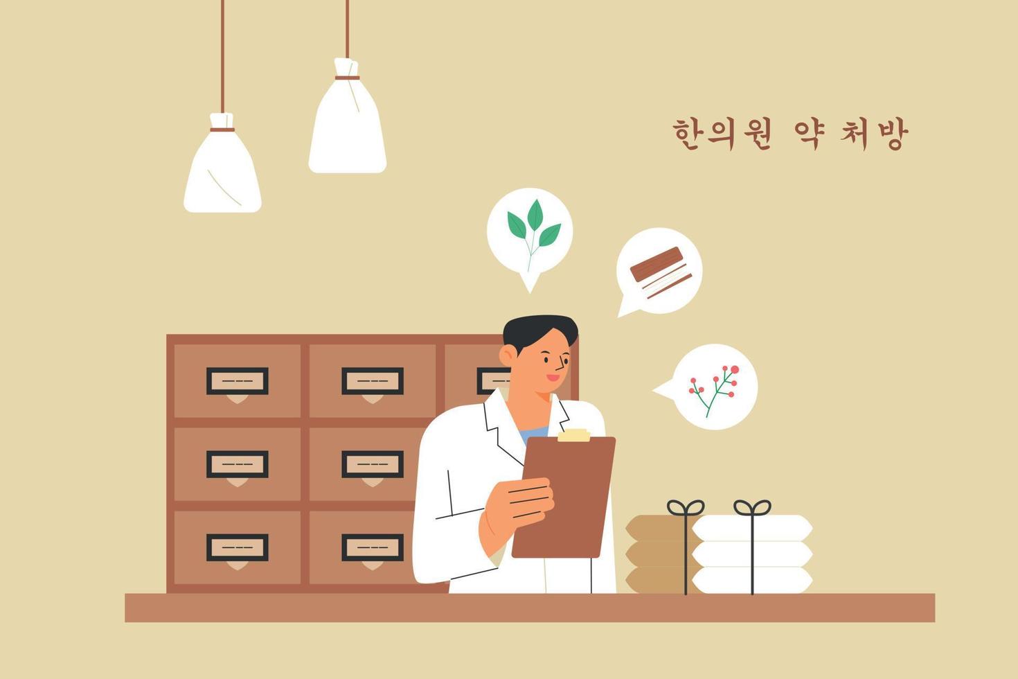 An oriental doctor at an oriental clinic checks the ingredients of medicines in front of a cabinet containing medicines. vector