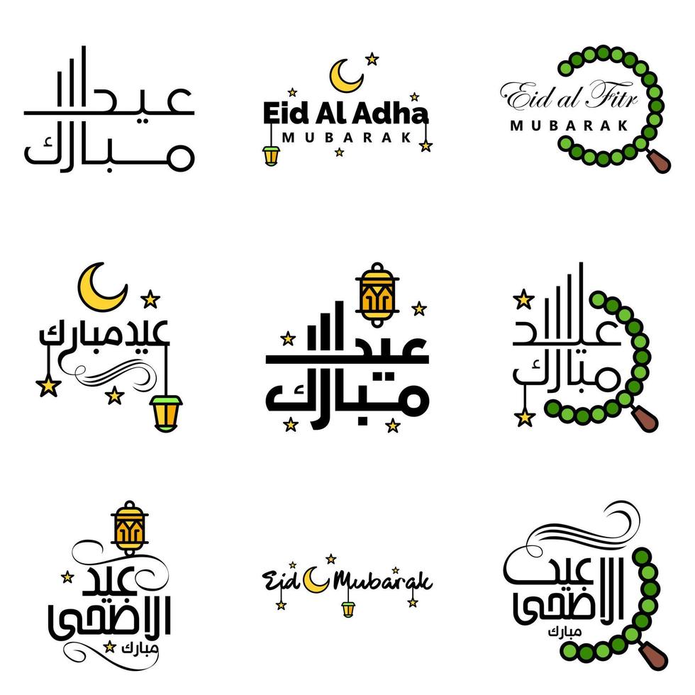 Vector Pack of 9 Arabic Calligraphy Text Eid Mubarak Celebration of Muslim Community Festival