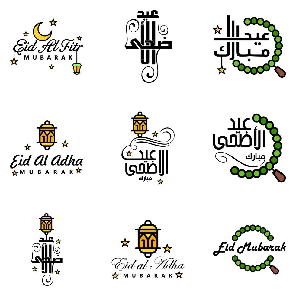 Eid Mubarak Handwritten Lettering Vector Pack of 9 Calligraphy with Stars Isolated On White Background for Your Design