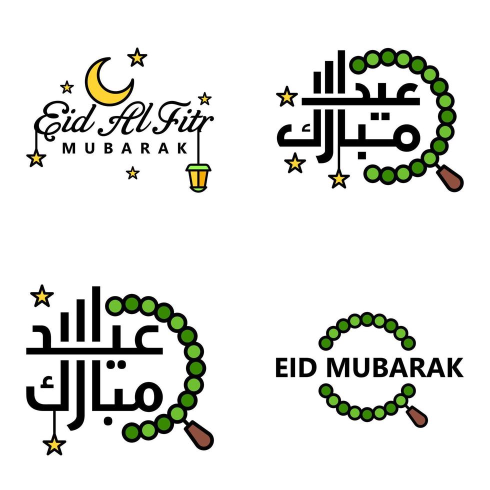 Happy of Eid Pack of 4 Eid Mubarak Greeting Cards with Shining Stars in Arabic Calligraphy Muslim Community festival vector