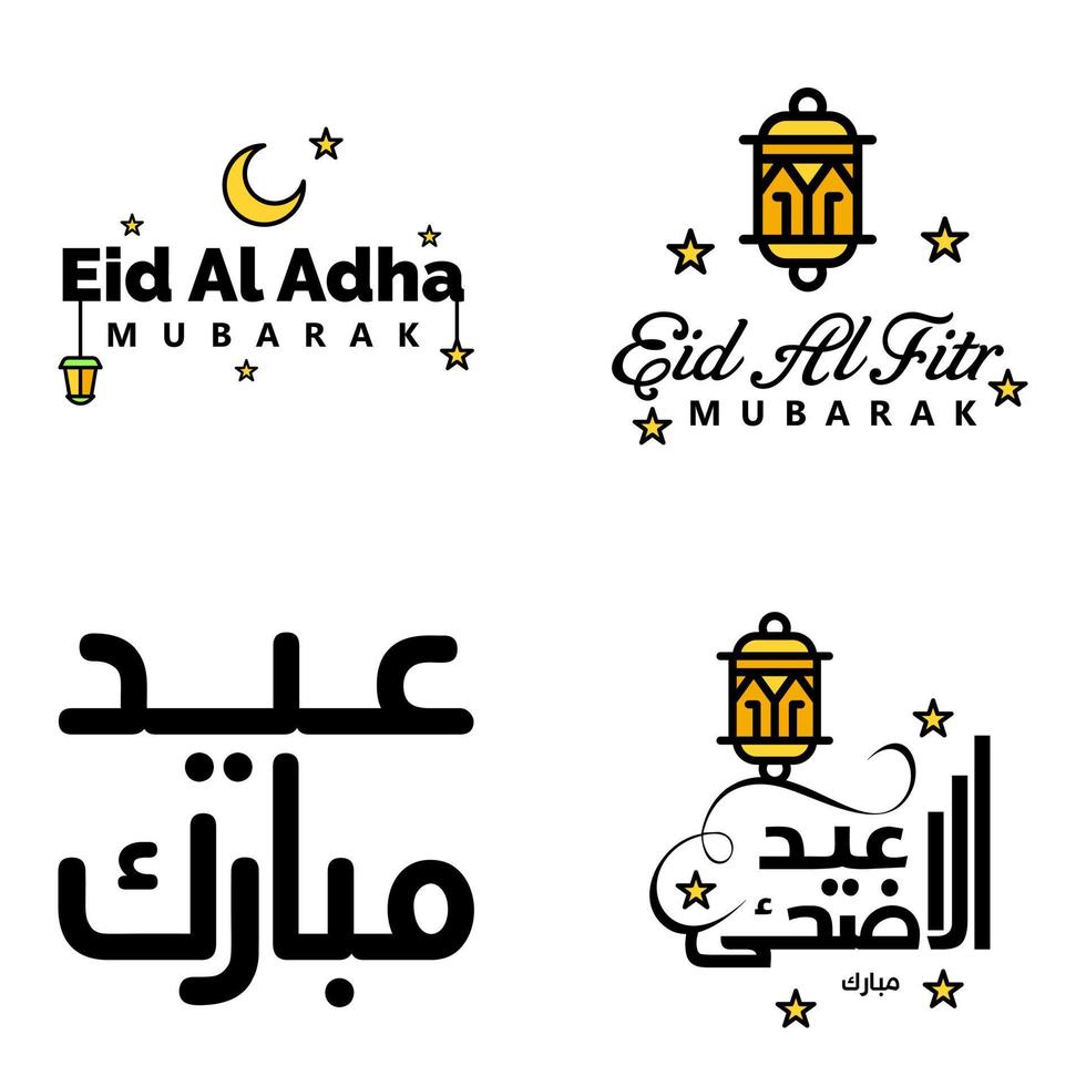 Happy Eid Mubarak Hand Letter Typography Greeting Swirly Brush Typeface Pack Of 4 Greetings with Shining Stars and Moon vector