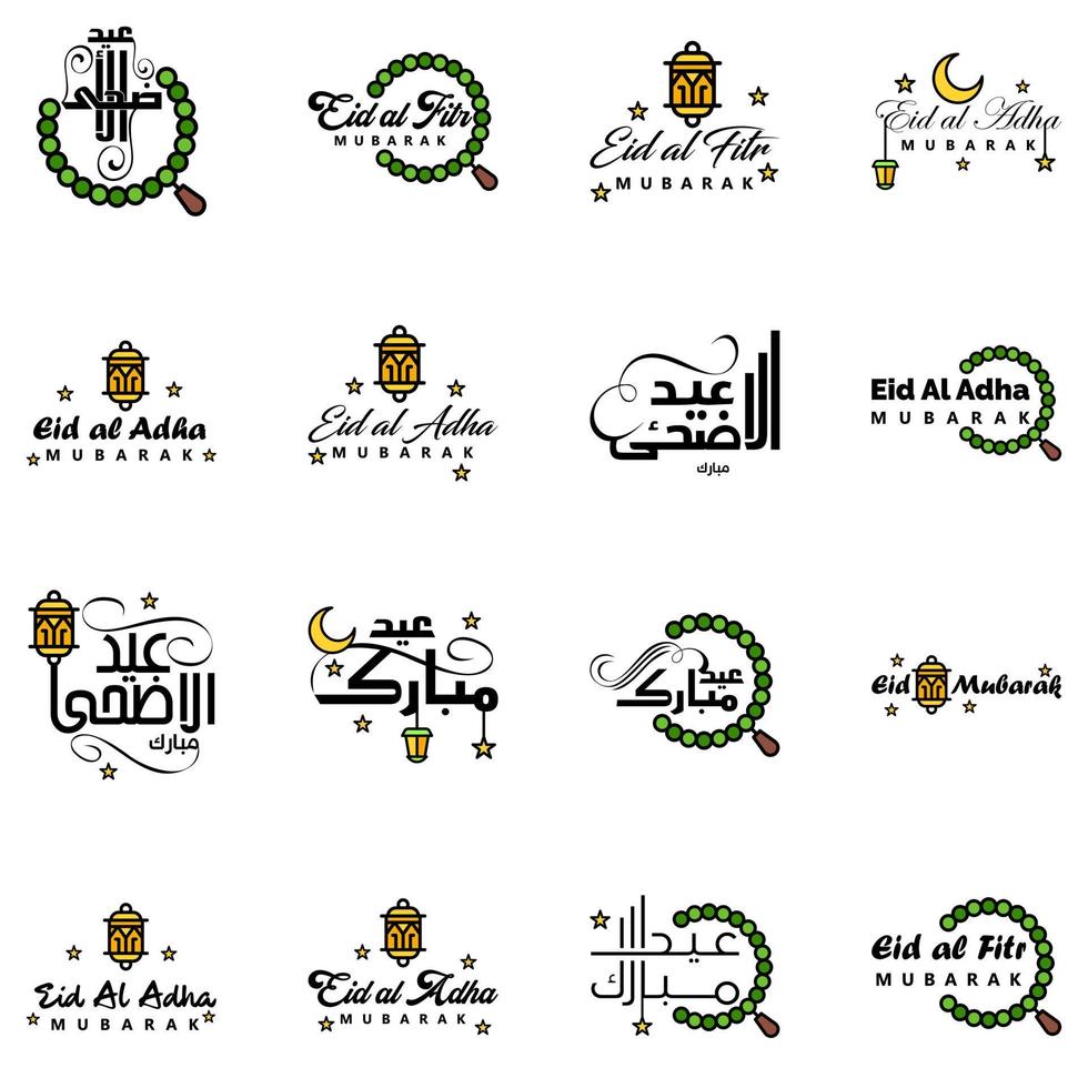 paquete de 16 adornos decorativos de caligrafía árabe vectores de eid saludo ramadán saludo festival musulmán