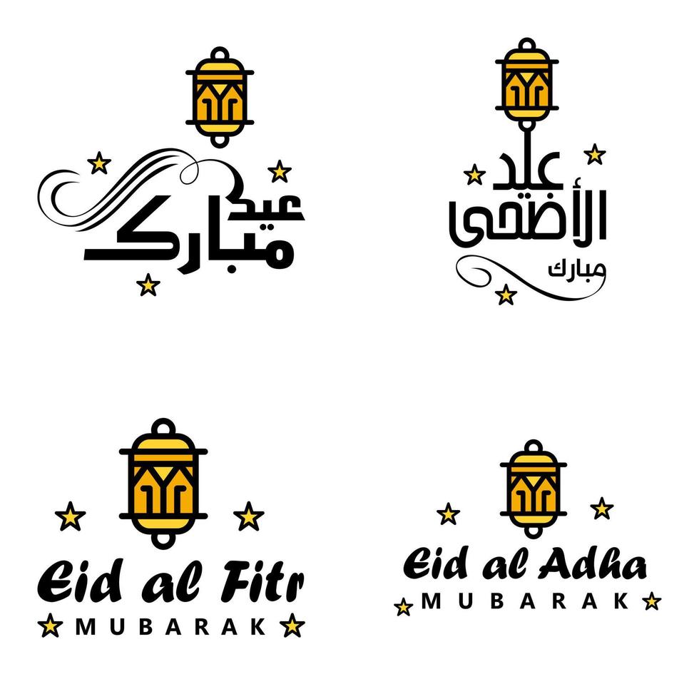 eid mubarak ramadan mubarak fondo paquete de 4 diseño de texto de saludo con linterna de luna dorada sobre fondo blanco vector