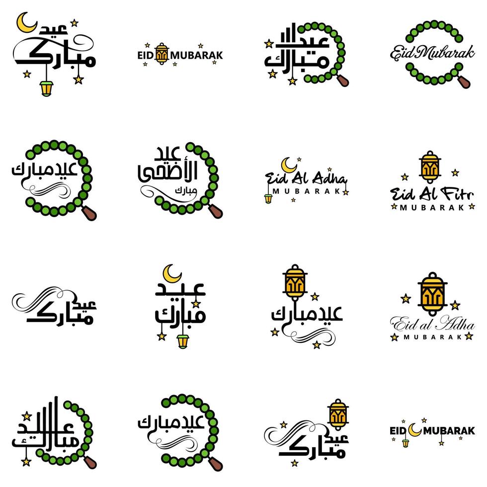 Beautiful Collection of 16 Arabic Calligraphy Writings Used In Congratulations Greeting Cards On The Occasion Of Islamic Holidays Such As Religious Holidays Eid Mubarak Happy Eid vector