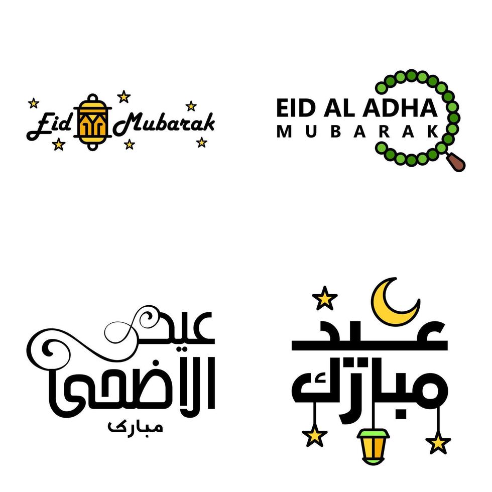 Las 4 mejores frases de eid mubarak que dicen texto de cita o letras fuentes decorativas escritura vectorial y tipografía manuscrita en cursiva para diseños folletos pancartas volantes y camisetas vector