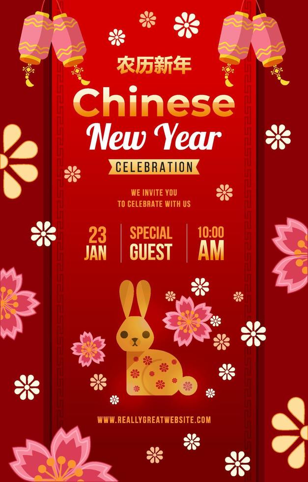 Elegant Chinese New Year Rabbit Year Poster Concept vector