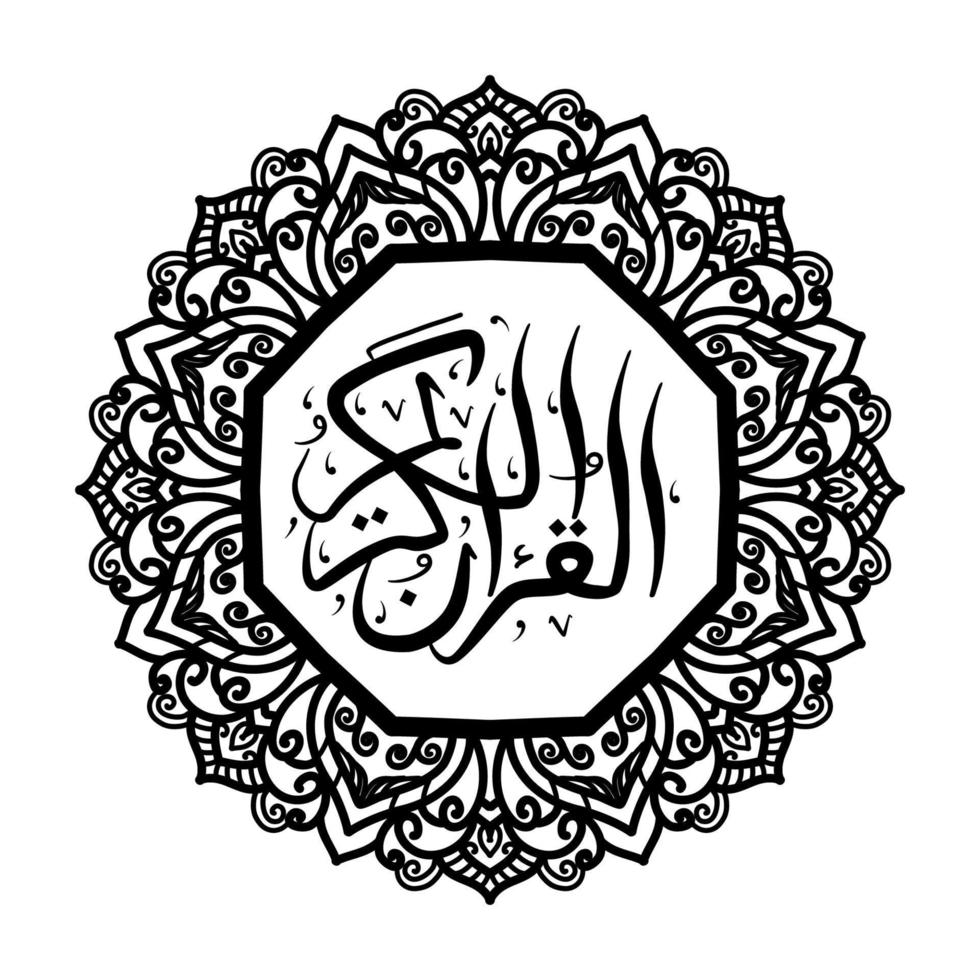 caligrafía árabe alquranul kareem vector