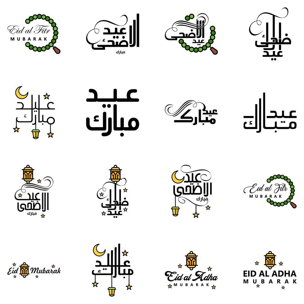 feliz de eid paquete de 16 tarjetas de felicitación de eid mubarak con estrellas brillantes en el festival de la comunidad musulmana de caligrafía árabe vector