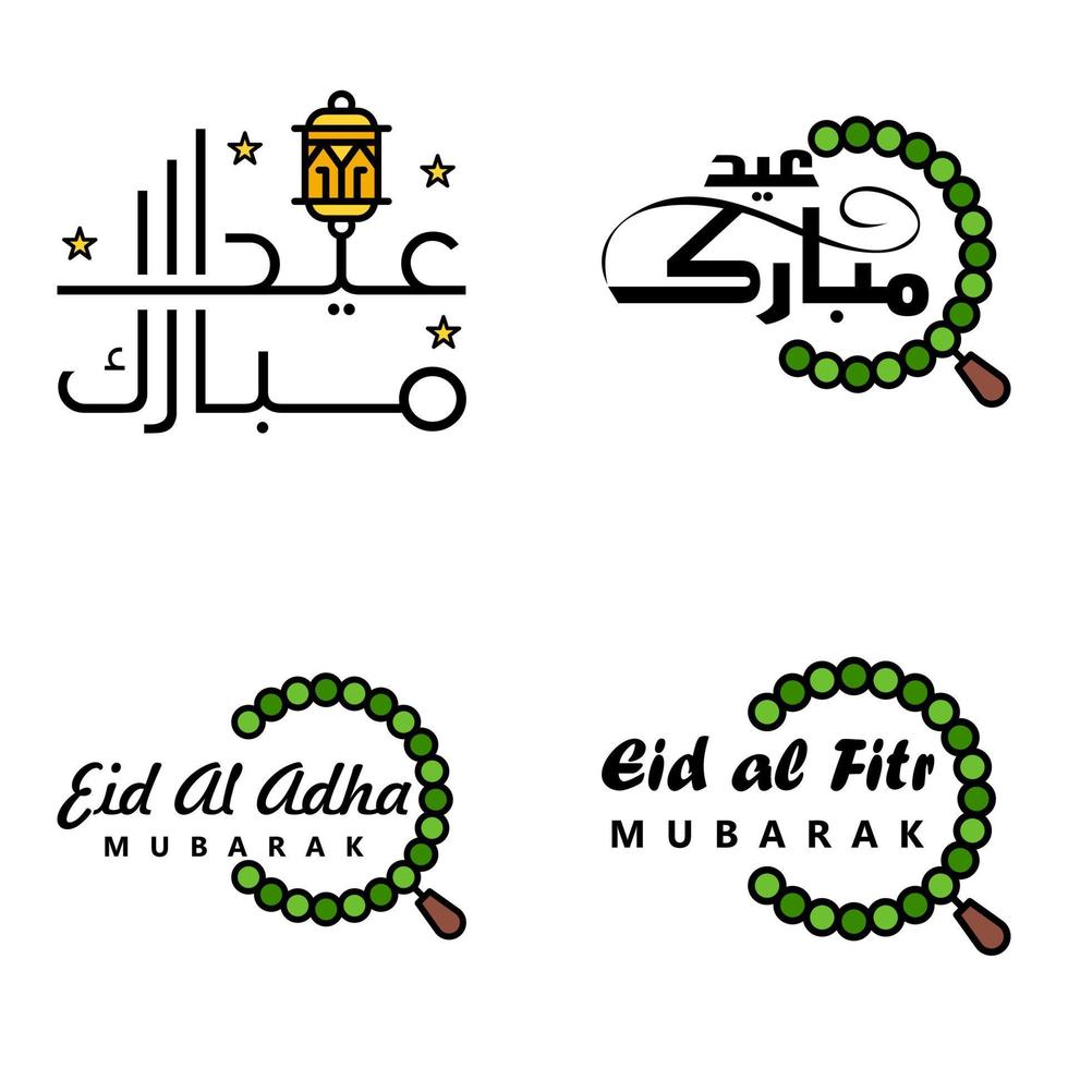 Wishing You Very Happy Eid Written Set Of 4 Arabic Decorative Calligraphy Useful For Greeting Card and Other Material vector