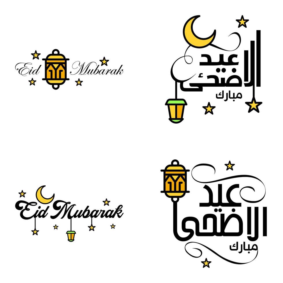 paquete moderno de 4 eidkum mubarak árabe tradicional tipografía kufic cuadrada moderna texto de saludo decorado con estrellas y luna vector