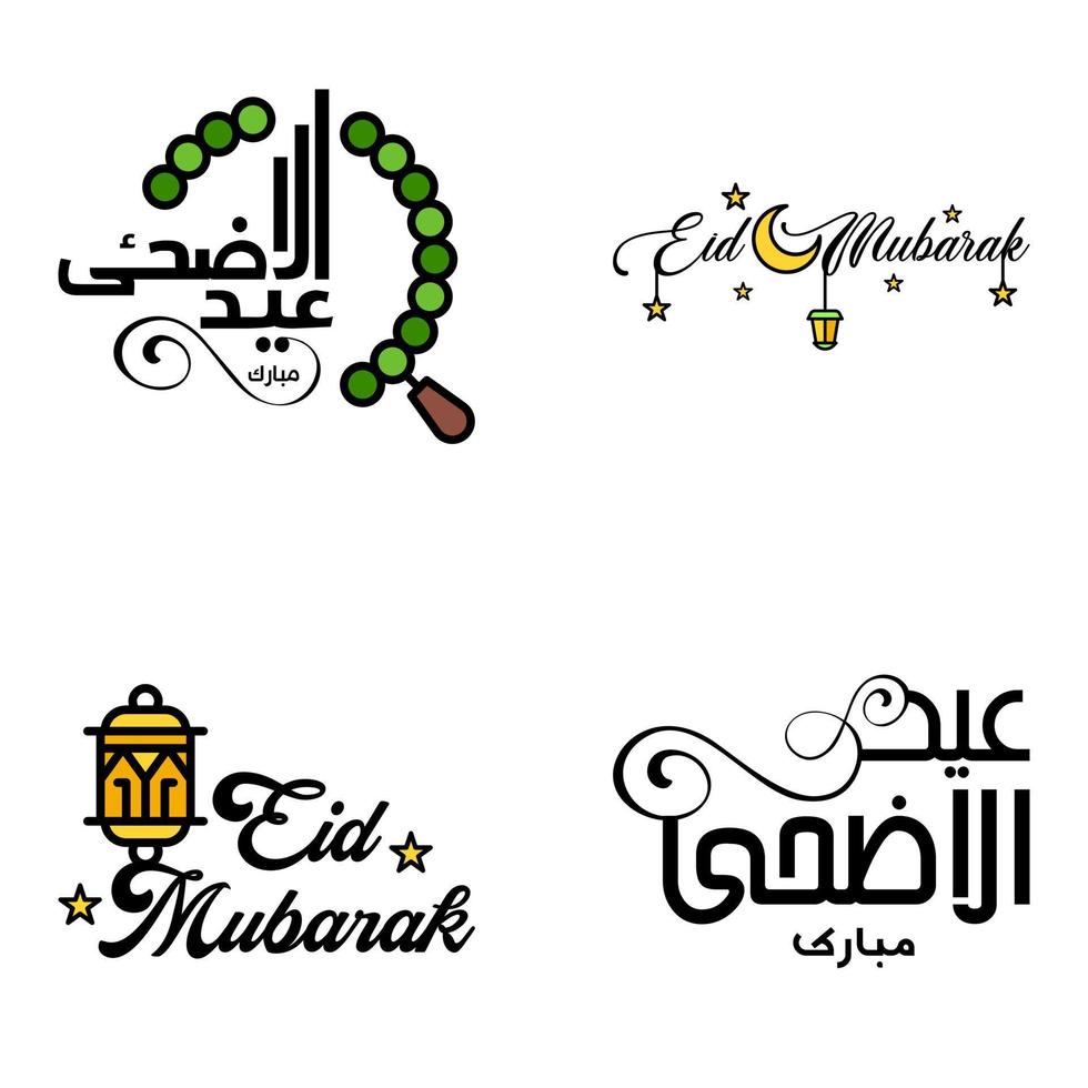 4 Best Vectors Happy Eid in Arabic Calligraphy Style Especially For Eid Celebrations and Greeting People