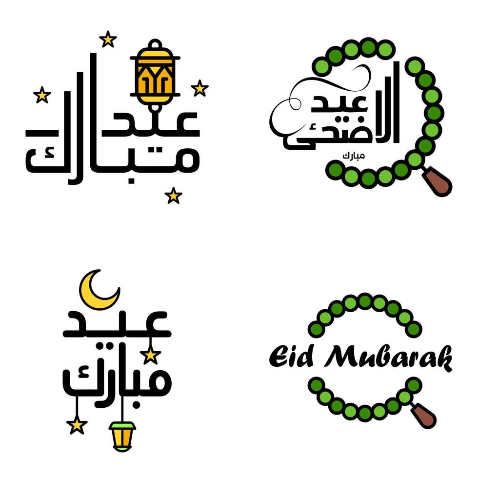Las 4 mejores frases de eid mubarak que dicen texto de cita o letras fuentes decorativas escritura vectorial y tipografía manuscrita en cursiva para diseños folletos pancartas volantes y camisetas vector