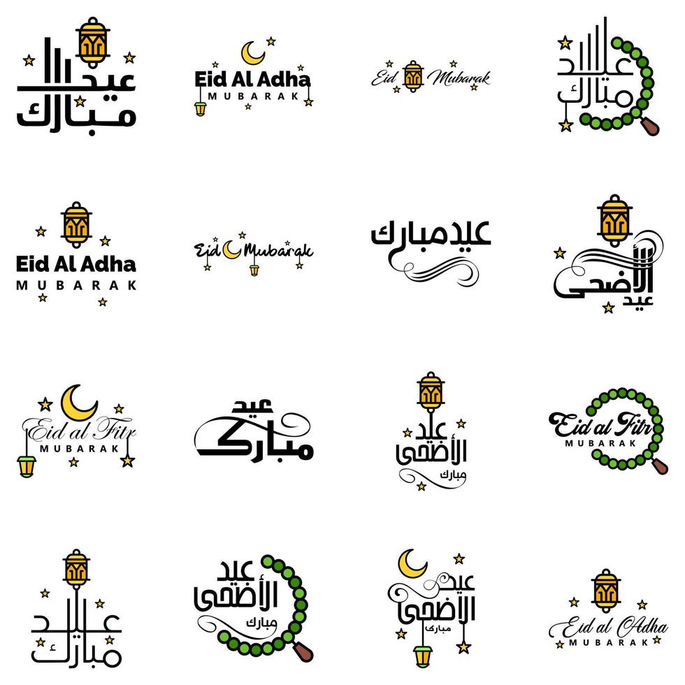 Eid Mubarak Handwritten Lettering Vector Pack of 16 Calligraphy with Stars Isolated On White Background for Your Design