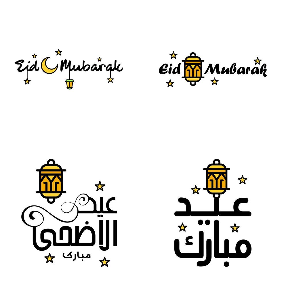 Set of 4 Vector Illustration of Eid Al Fitr Muslim Traditional Holiday Eid Mubarak Typographical Design Usable As Background or Greeting Cards